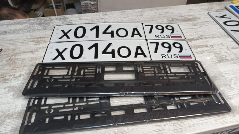 Дубликаты номеров в Москве