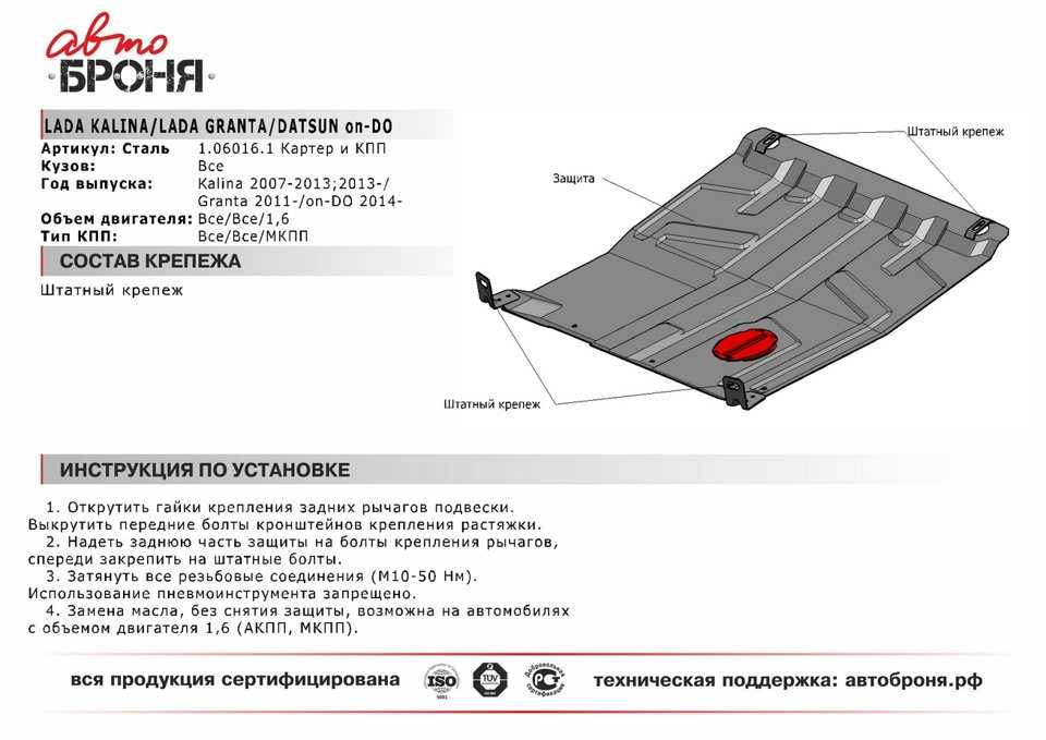 Lada granta с 2011 года, снятие комбинации приборов инструкция онлайн
