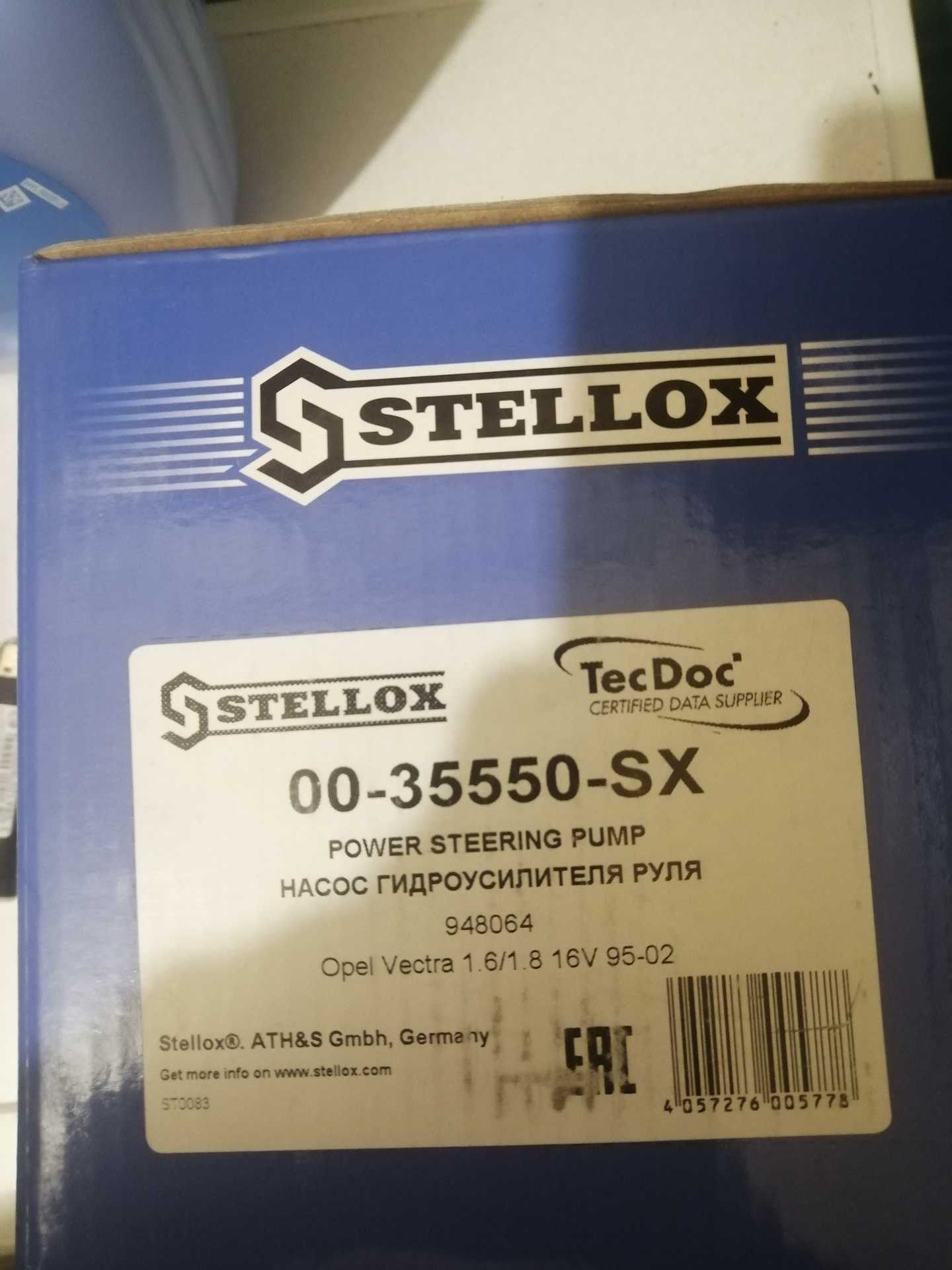 Производитель stellox отзывы