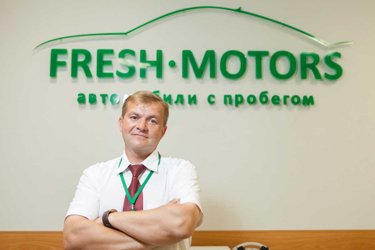 Fresh motors. Фреш Моторс.