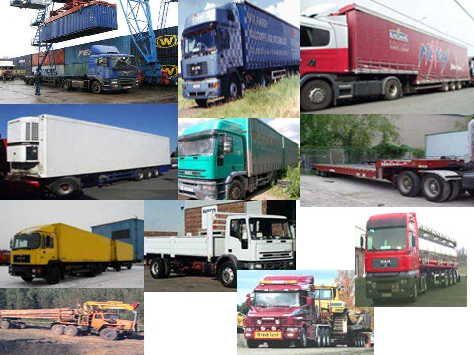 Грузовые перевозки являются. Грузовой транспорт. Кузов грузового автомобиля. Типы грузовиков. Грузовые транспортные средства.