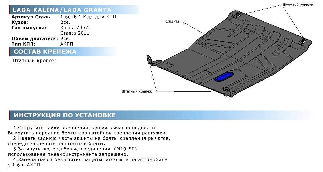 Lada granta с 2011, снятие рычага ручного тормоза инструкция онлайн