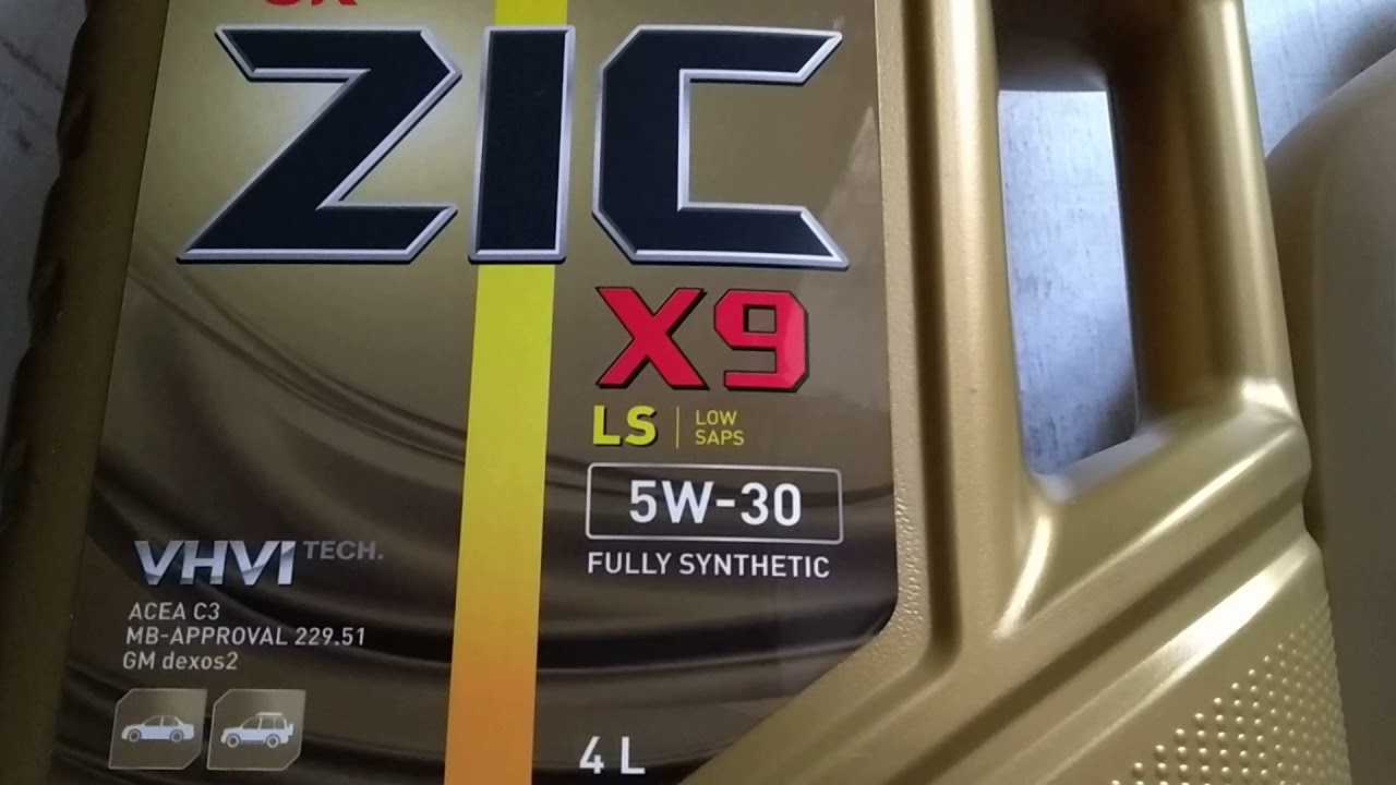 Проверено временем: масло zic x7 5w40