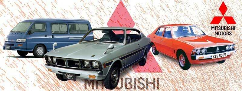 Автомобили митсубиси (mitsubishi)