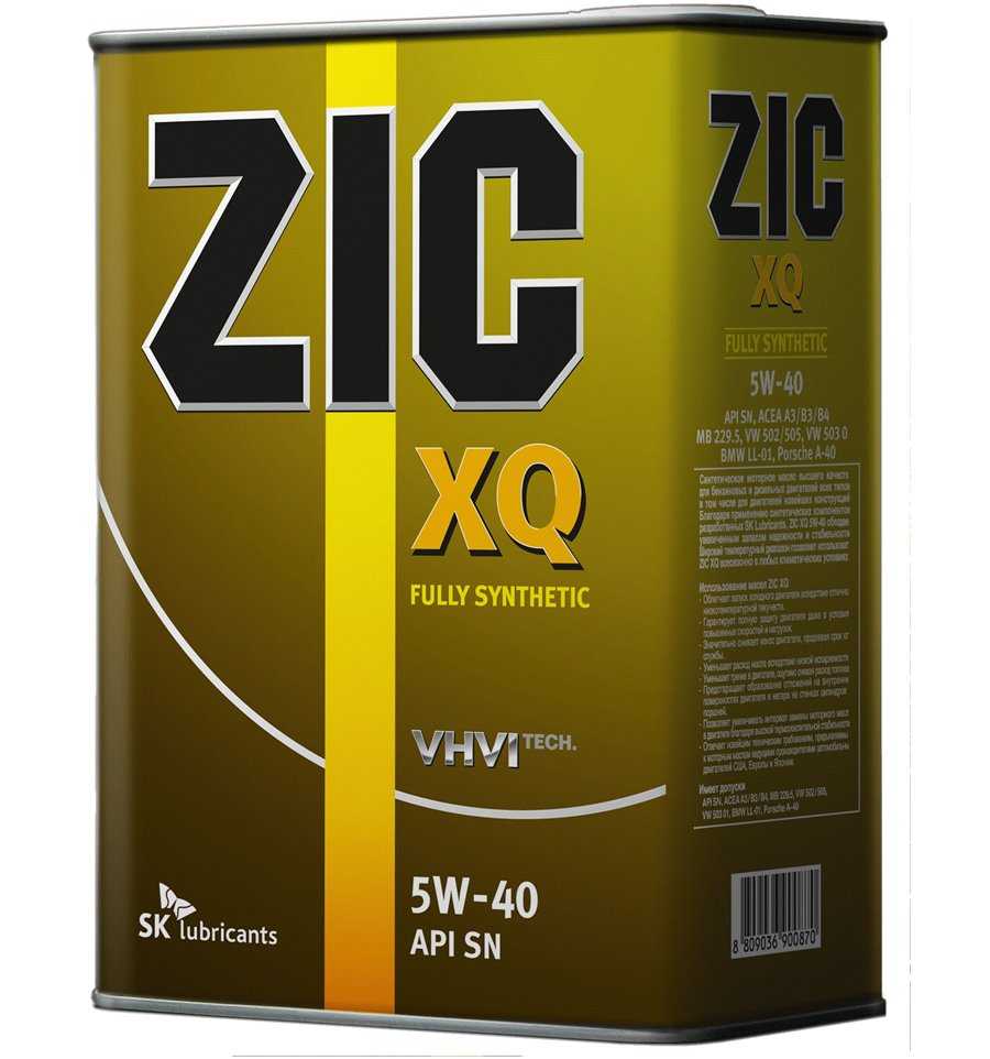 Масло zic x9 5w40: характеристики, артикулы и отзывы