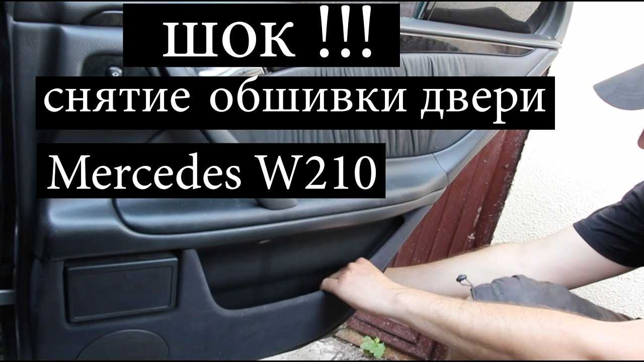 Как снять обшивку двери на приоре: переднюю, заднюю — пошаговая инструкция | avtoskill.ru