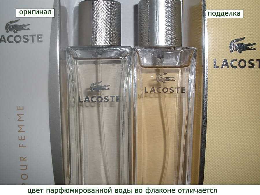 Как определить оригинал парфюма. Lacoste духи оригинал. Лакосте Фемме флакон.