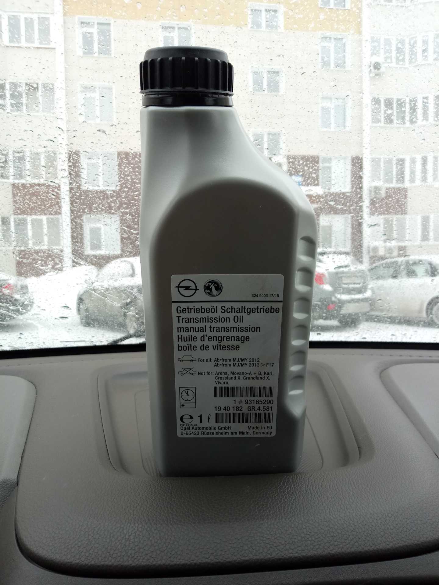 Сколько нужно литров масла для механической коробки передач шевроле кобальт - сайт об автомобильных маслах
