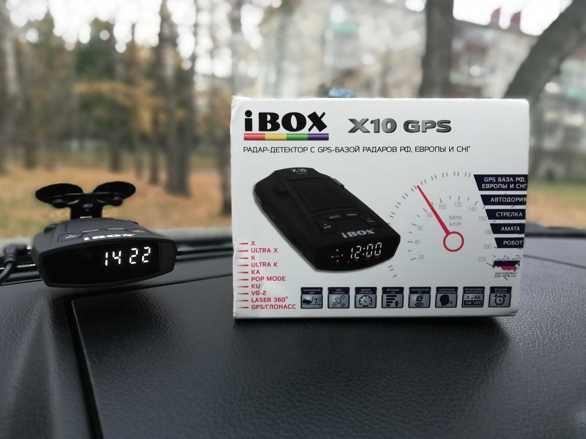 Ibox сайт производителя. Радар-детектор IBOX x10 GPS. Радар детектор IBOX x10 GPS Signatur. Радар детектор айбокс [10. Радар детектор IBOX 500.