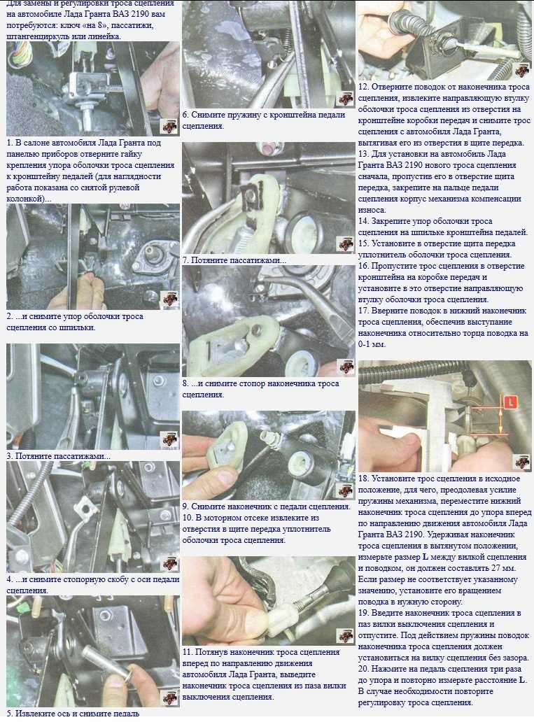 Lada granta с 2011 года, снятие оси заднего колеса инструкция онлайн