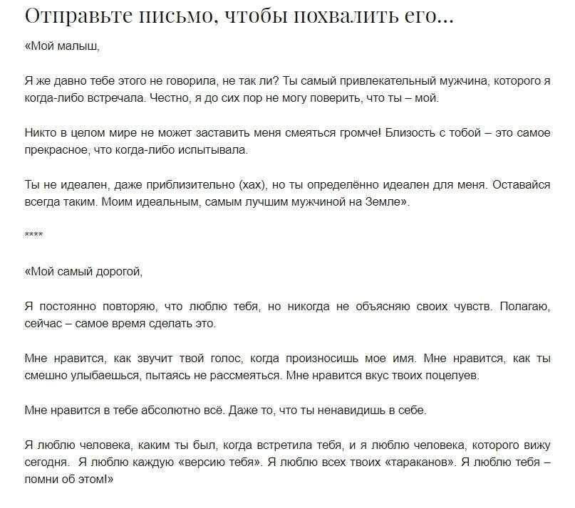 50 примеров смс самым любимым и дорогим людям » notagram.ru