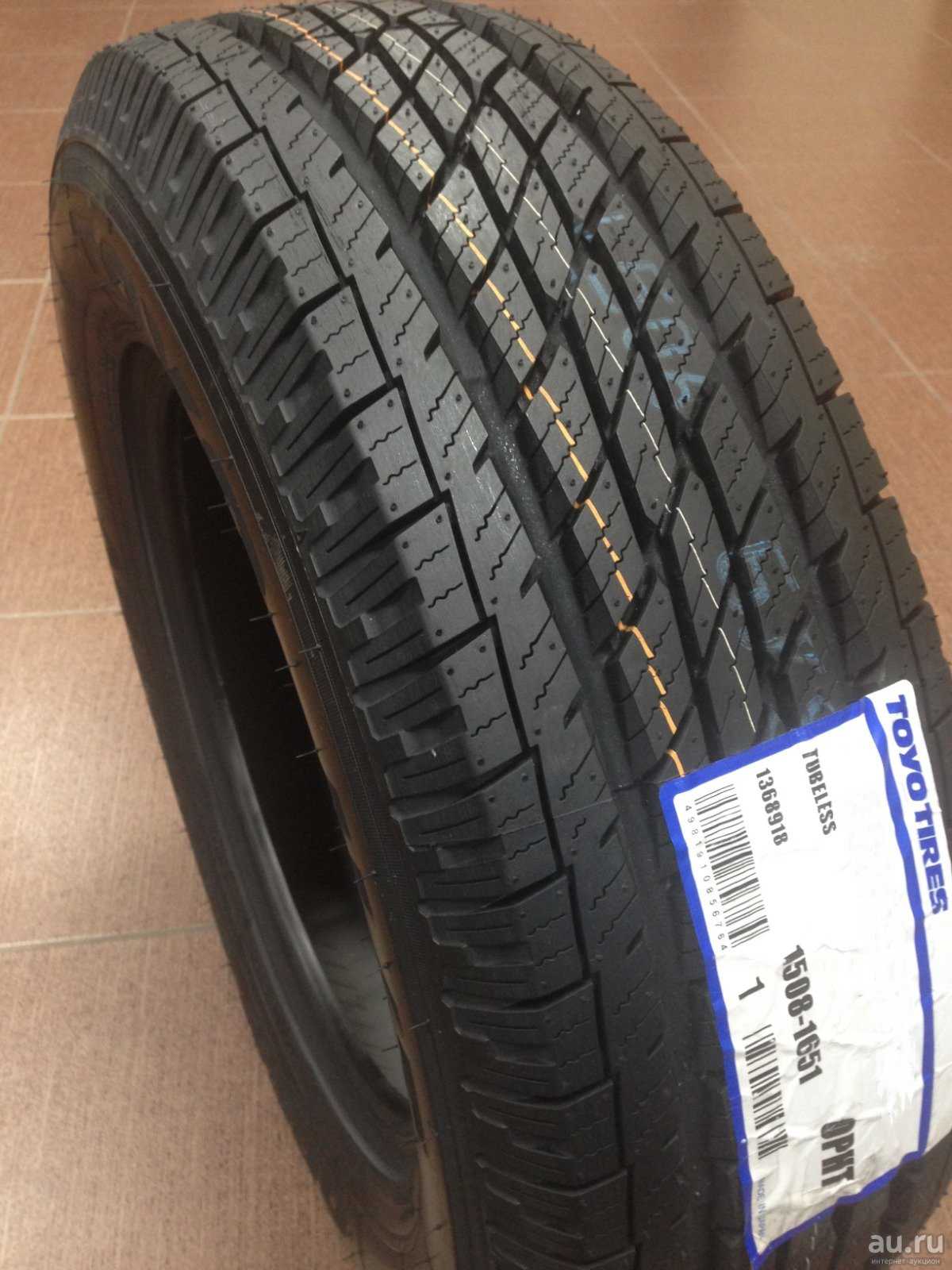 Open country отзывы. Toyo open Country h/t 255/55/19. 215/65r16 Тойо опен Кантри НТ. Toyo HT open Country. 245/55r19 Toyo OPHT 103s.