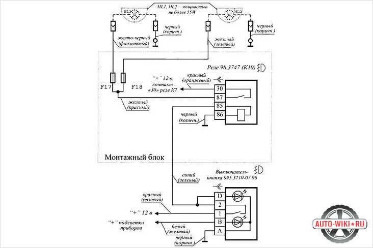 Подключение противотуманных фар нива. Схема подключения противотуманных фар Приора 2. Схема ПТФ Приора 1.