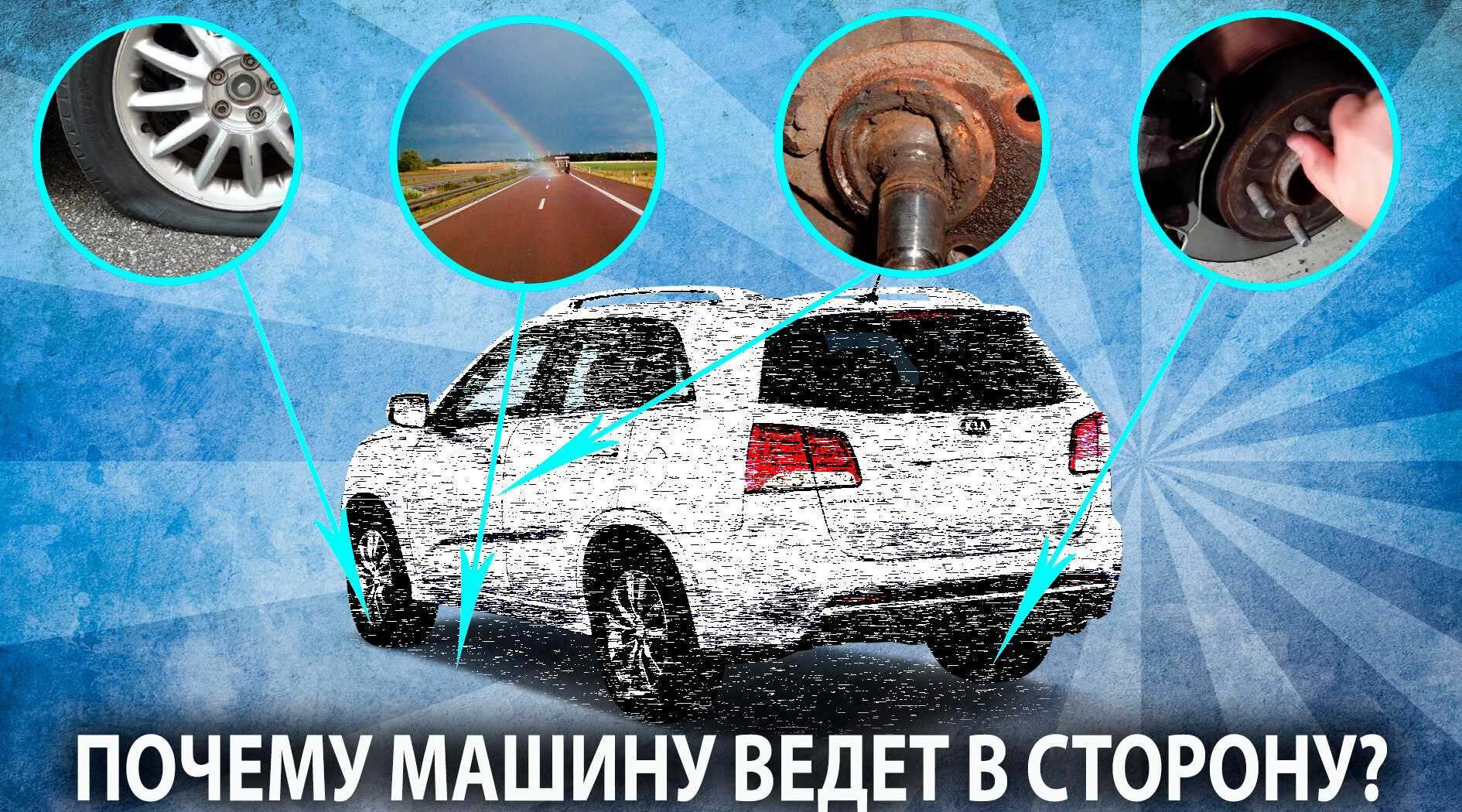 Скрип тормозов: причины, диагностика, методы устранения