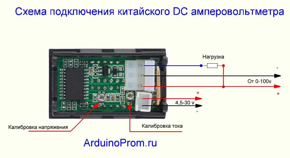 Схема подключения вольтметра - tokzamer.ru