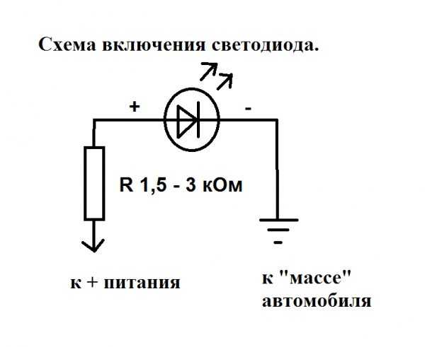 Схема включения диодов