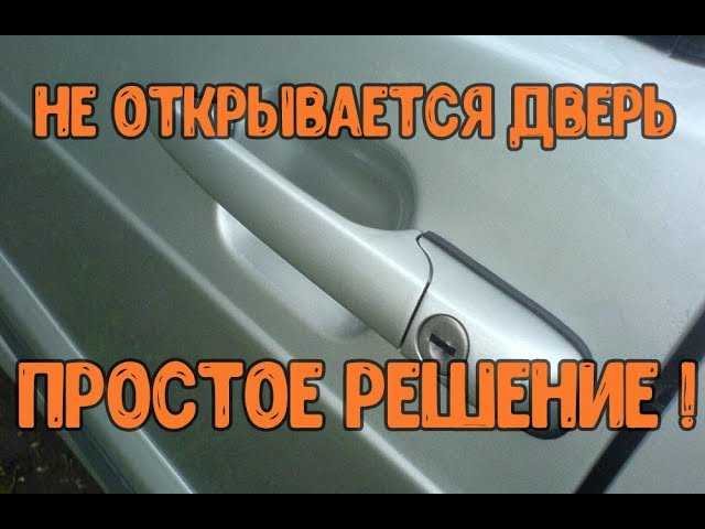 Как снять заднее стекло ваз 2109 видео ~ autoviber.ru